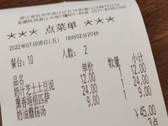 -萨莉亚意式餐厅(杭州滨江天街店)