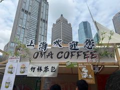 -陆家嘴中心绿地