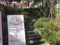 -Hello Kitty Cafe(弘大店)