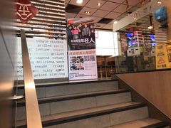 -麦当劳(番禺易发商业街店)