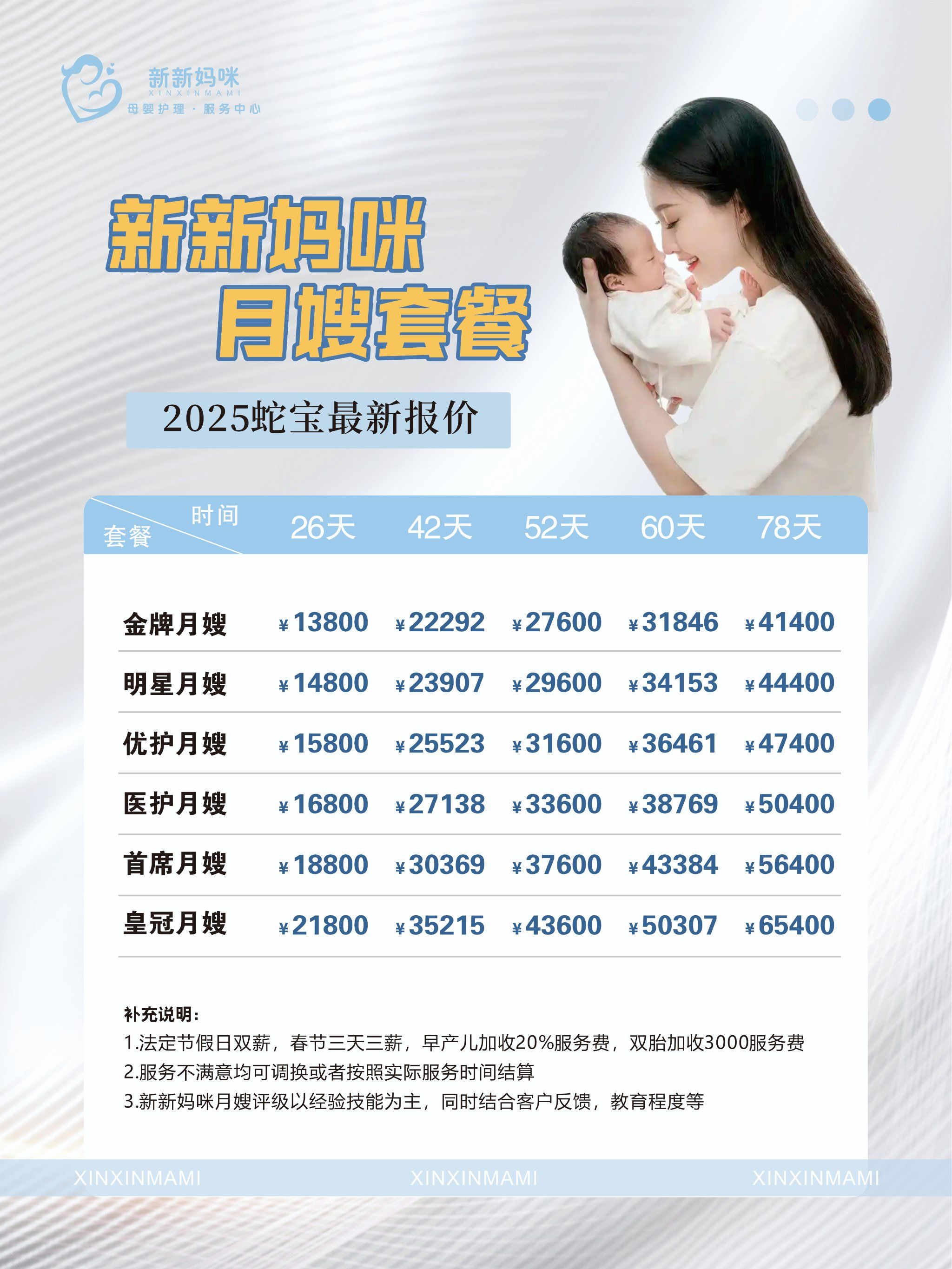 包含北京妇产医院、价格亲民,性价比高跑腿挂号检查加急，用心服务客户包你满意的词条