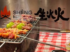 -生火火·小炉子炭烤(金楠天街总店)