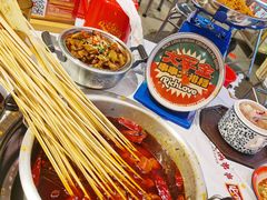 -大芊金重庆串串火锅(南京路店)