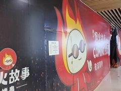 -浦东食品城(华诚大厦店)