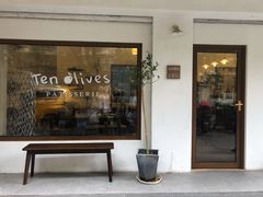门面-Ten Olives甜点