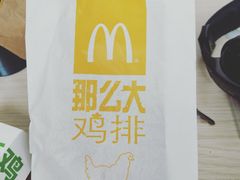 -麦当劳(普陀长途客运中心店)