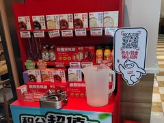 -嘉和一品粥(魏公村店)