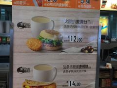 -麦当劳(郴州北湖店)