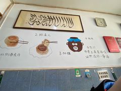 -永盛斋小吃(故宫店)
