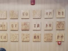 -霸王茶姬(南强街店)