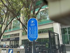-美菲特健身(华贸店)