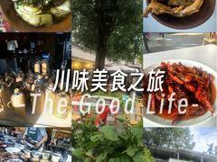 -听香·678茶铺(猛追湾店)