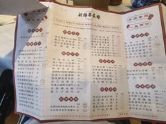 -新雅粤菜馆(南京东路店)