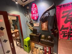 -名扬烤肉(起源店)