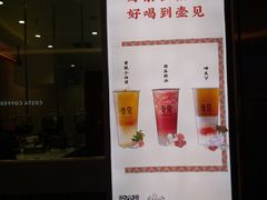 门面-壶见(苏宁广场B区店)