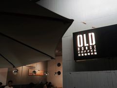 -旧屋咖啡(海景店)