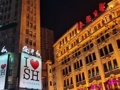 -南京路步行街