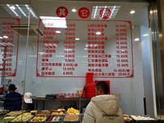 -常州糕团店(北大街新世纪商城店)