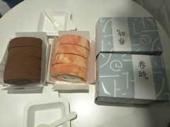 -卷时·瑞士卷·生日蛋糕(大望路店)