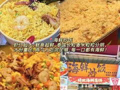 -大学城夜市
