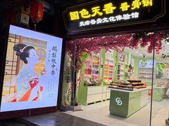 -古文化街旅游区