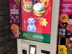 -麦当劳(龙湖北京大兴天街店)