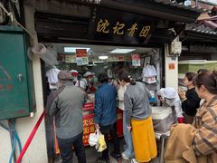 -葑门横街