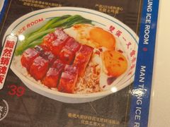 -文通冰室(东方宝泰店)