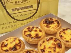 -安德鲁饼店(总店)