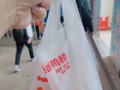 -绝味鸭脖(鹤沙航城地铁站店)