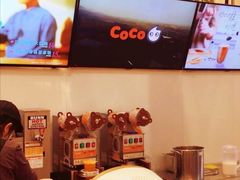 -CoCo都可(崇川万象城店)