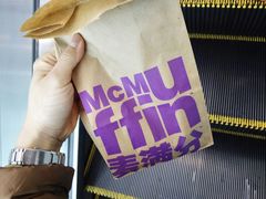 -麦当劳(天兴罗斯福店)