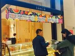 -文叔·湖北名小吃·小龙虾(华强北店)