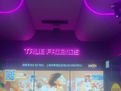 -星聚会KTV(龙湖上海奉贤天街店)