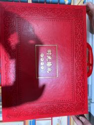 点击看大图 -永锦黄金加工·回收打金店(上海南翔店)
