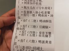 -民国红公馆·秦淮八艳(夫子庙店)