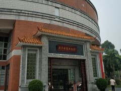 -二沙岛-广东华侨博物馆