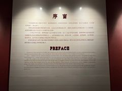 -荆州博物馆