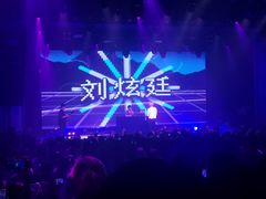 -瓦肆 VAS ear(普陀沪西店)
