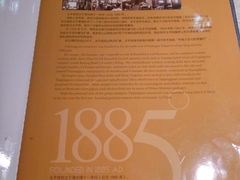 -太平馆西餐厅(北京路店)