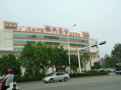 android_upload_pic-雅典皇宫洗浴健身俱乐部(东岳大街店)