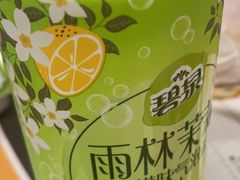 -中粮·祥云小镇