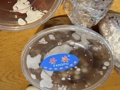 -芳婆糕团店(王府大街店)