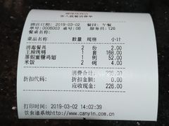 账单-德缘烤鸭店(大栅栏店)