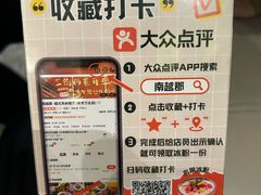 -南越郡·越式风味餐厅(青秀万达店)