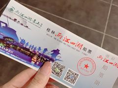 -桂林两江四湖景区
