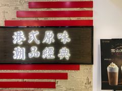 -桂桂茶(恒基名人店)