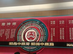 -塔斯汀中国汉堡(南京信息工程大学店)