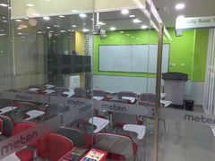 -美联英语(绿宝中心)