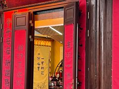 -东钱湖小普陀景区